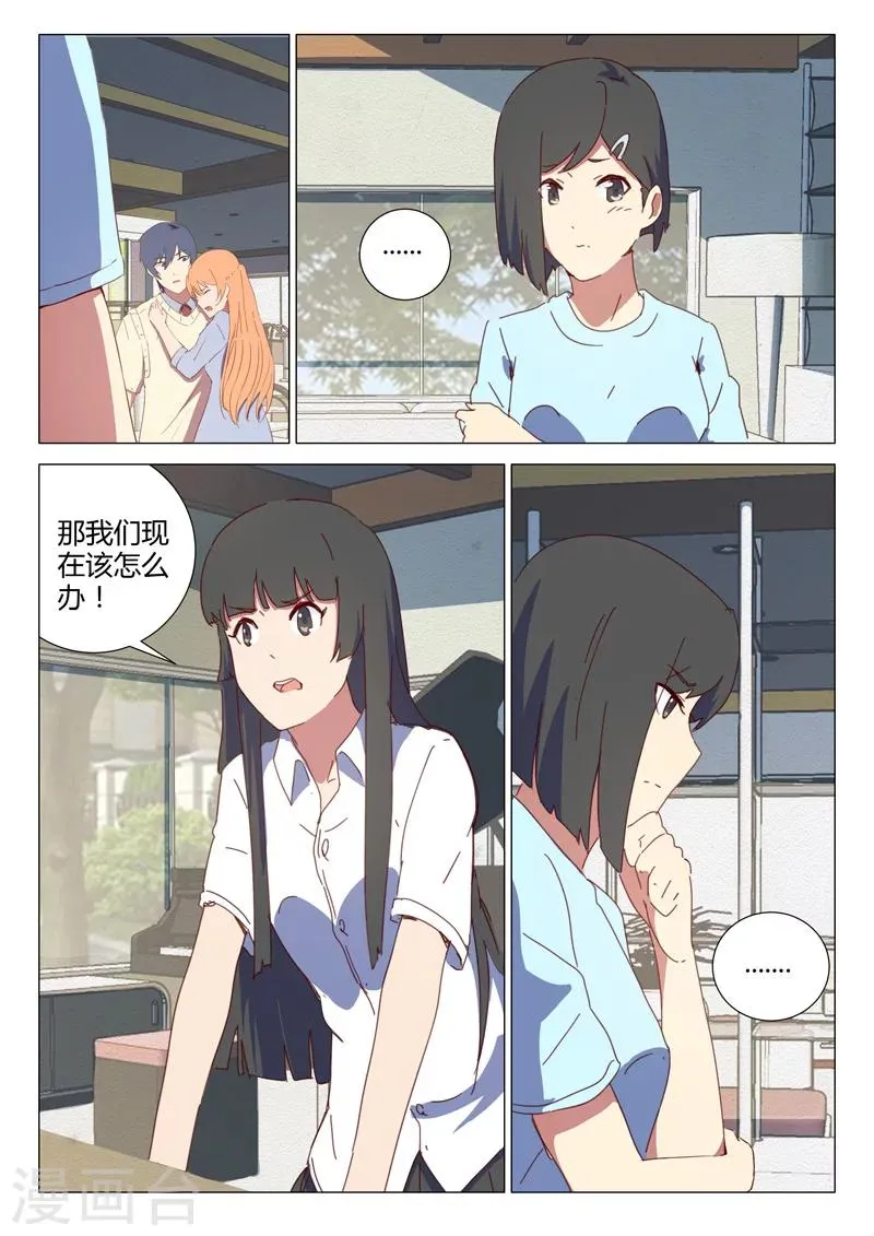 第153话 第2页
