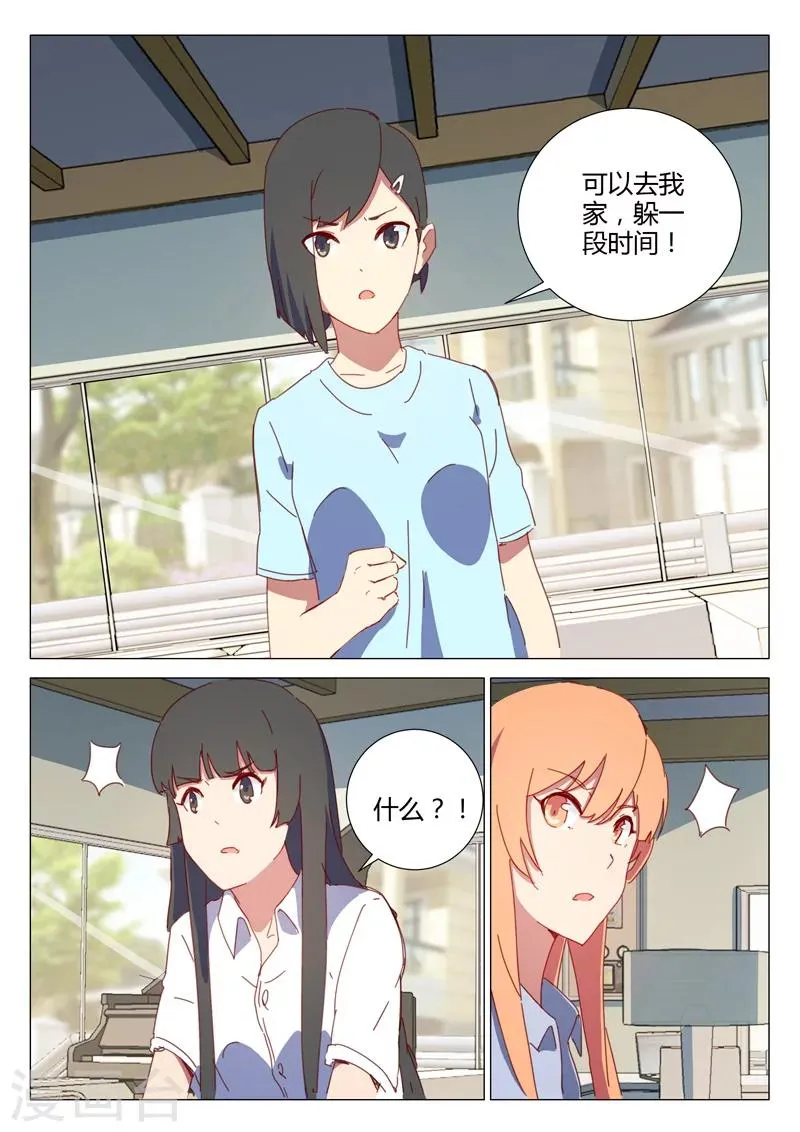 第153话 第3页
