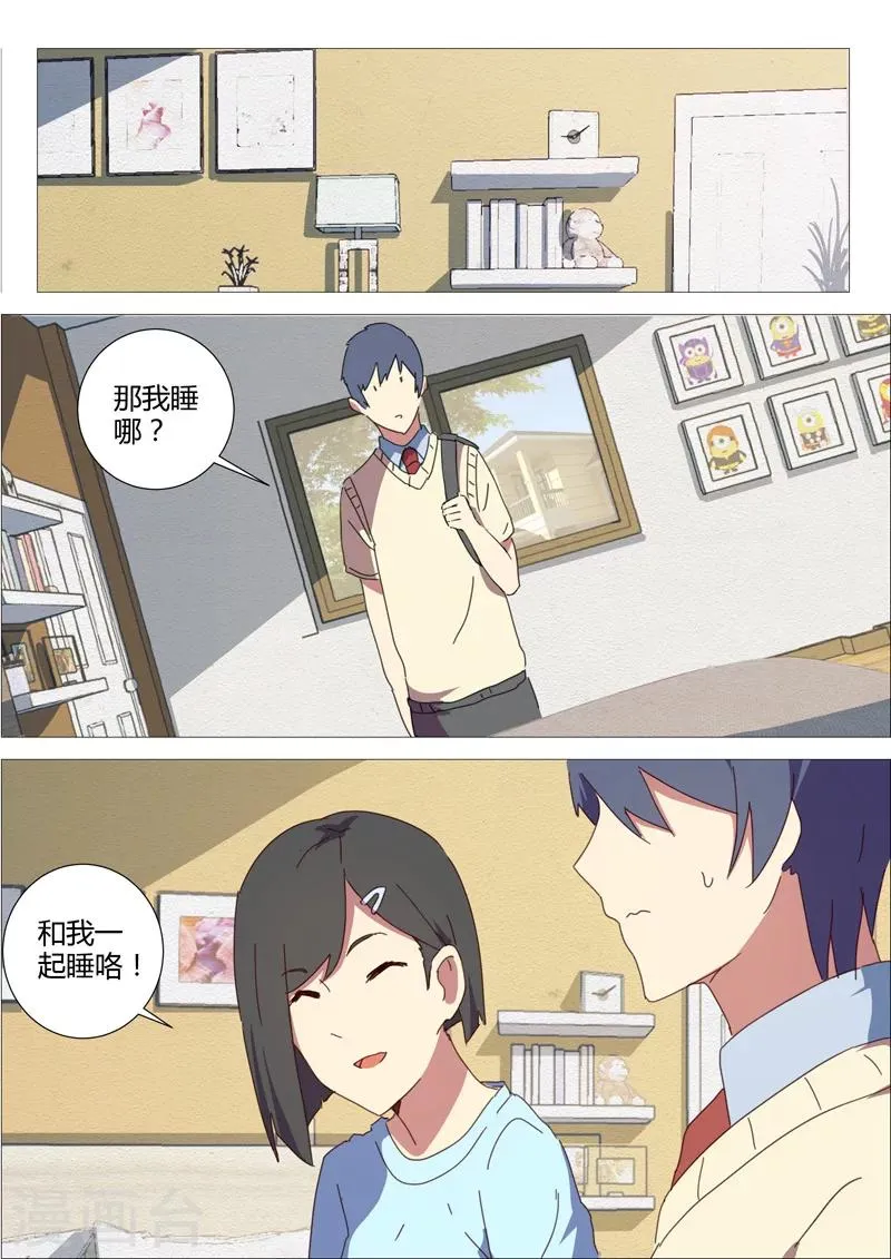 第153话 第10页