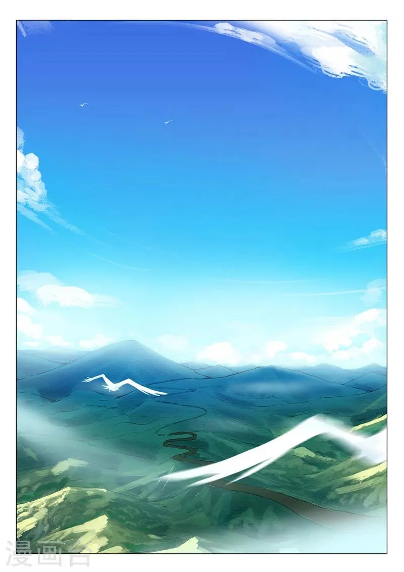 第153话 第11页