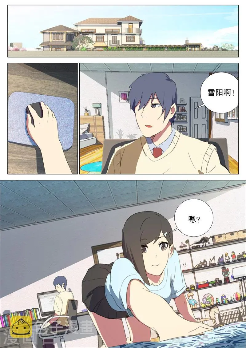 第157话 第11页