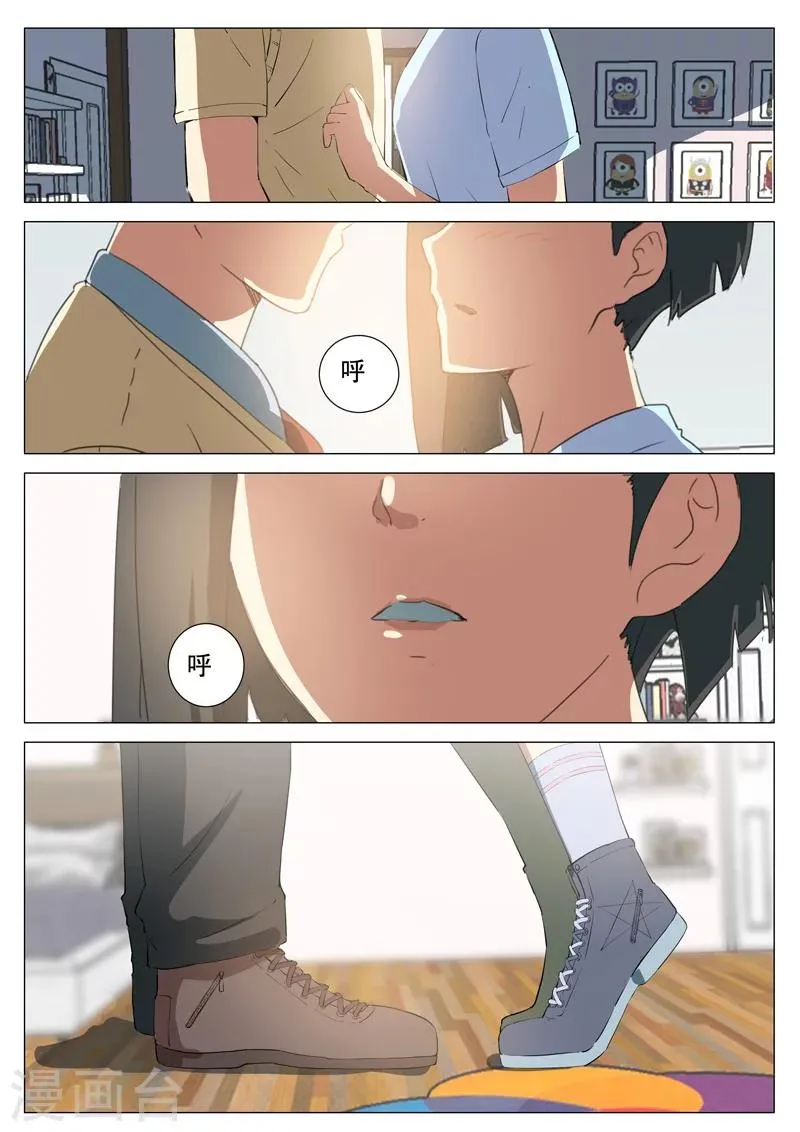 第159话 第4页