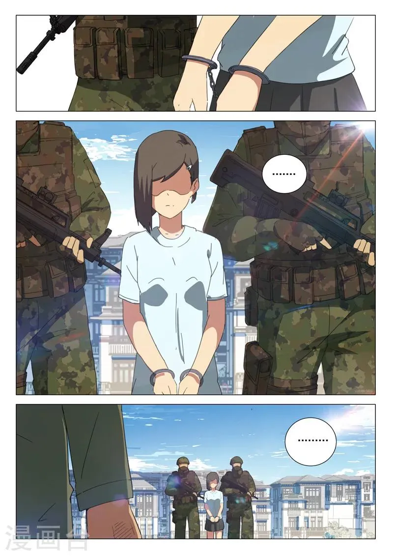第163话 第8页
