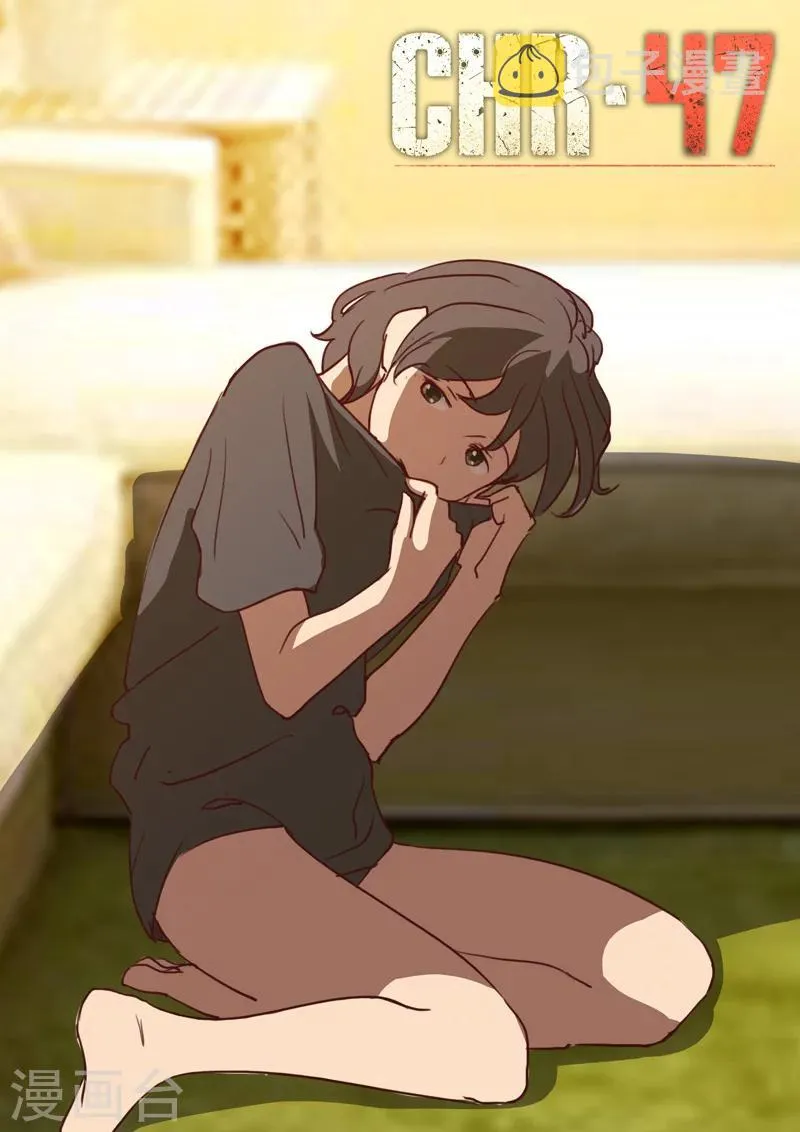 第165话 第1页