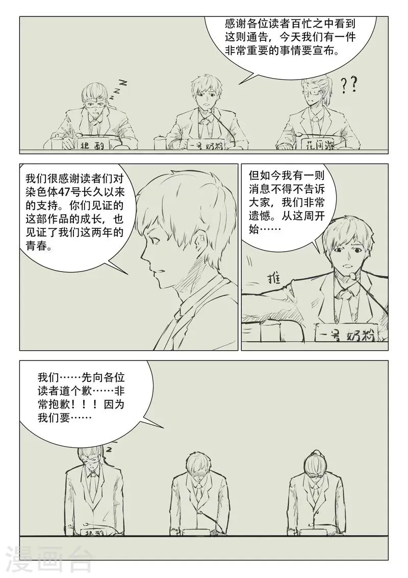 第166话 第13页