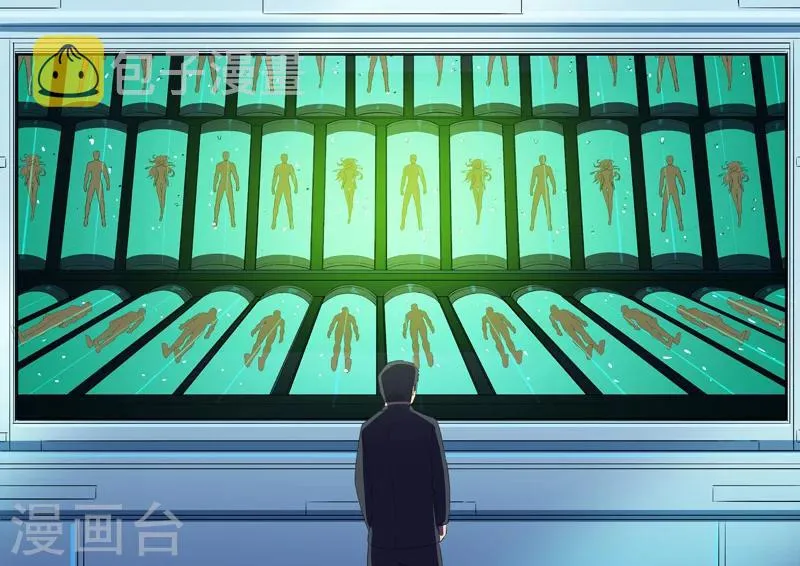 第167话 第6页