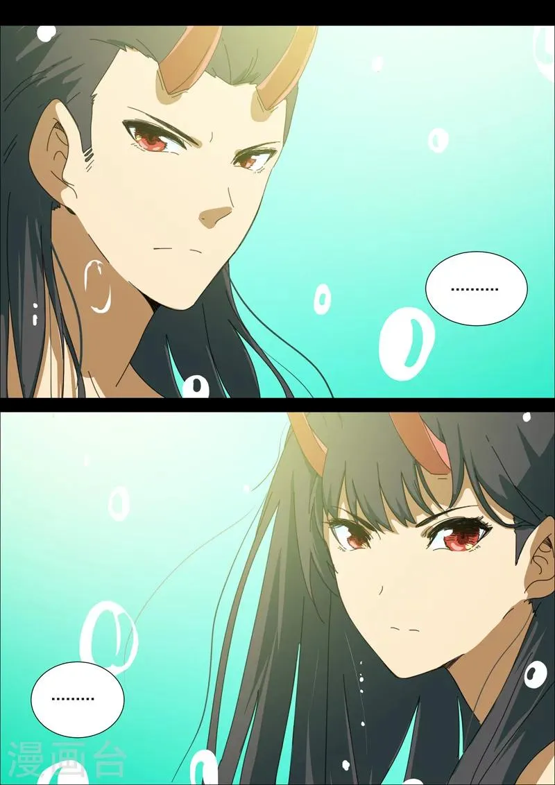 第168话 第5页