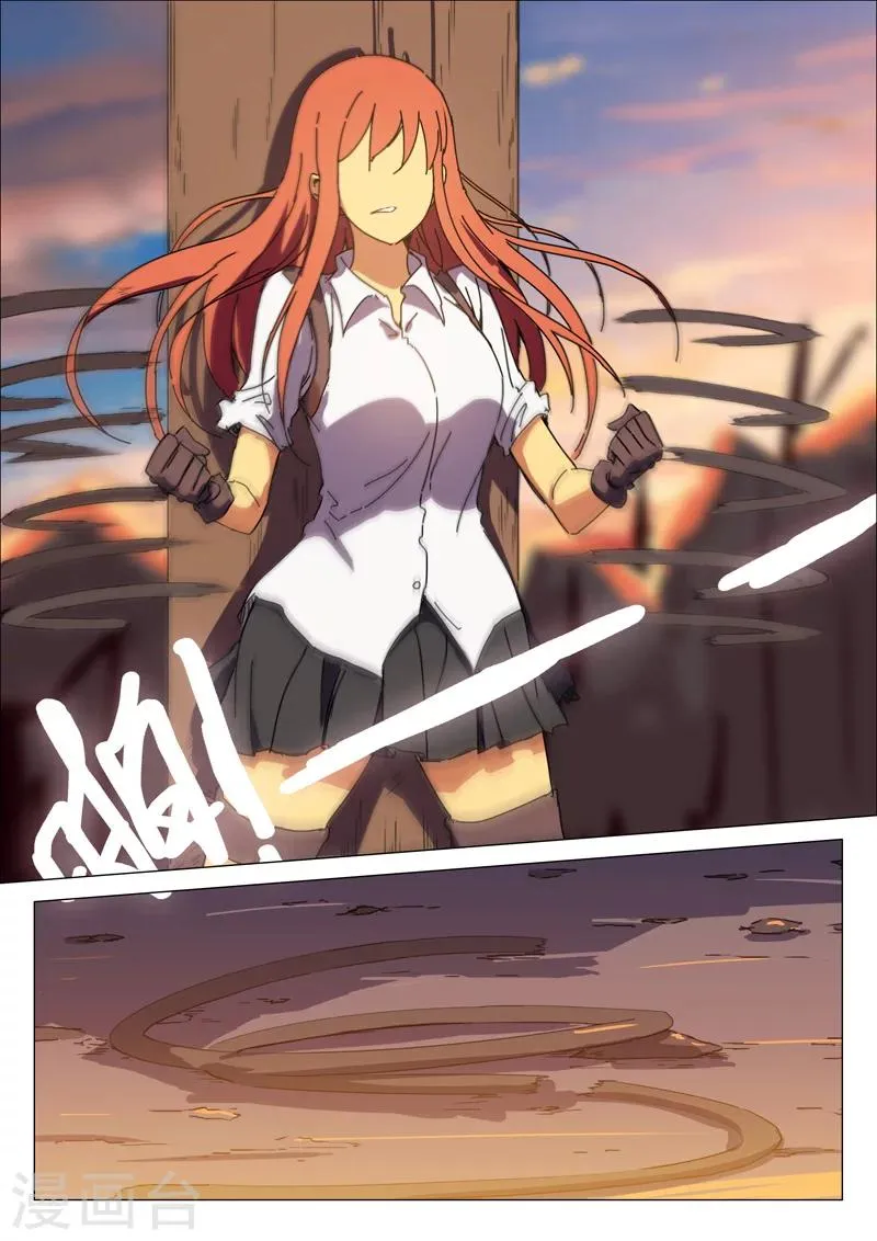 第170话 第3页