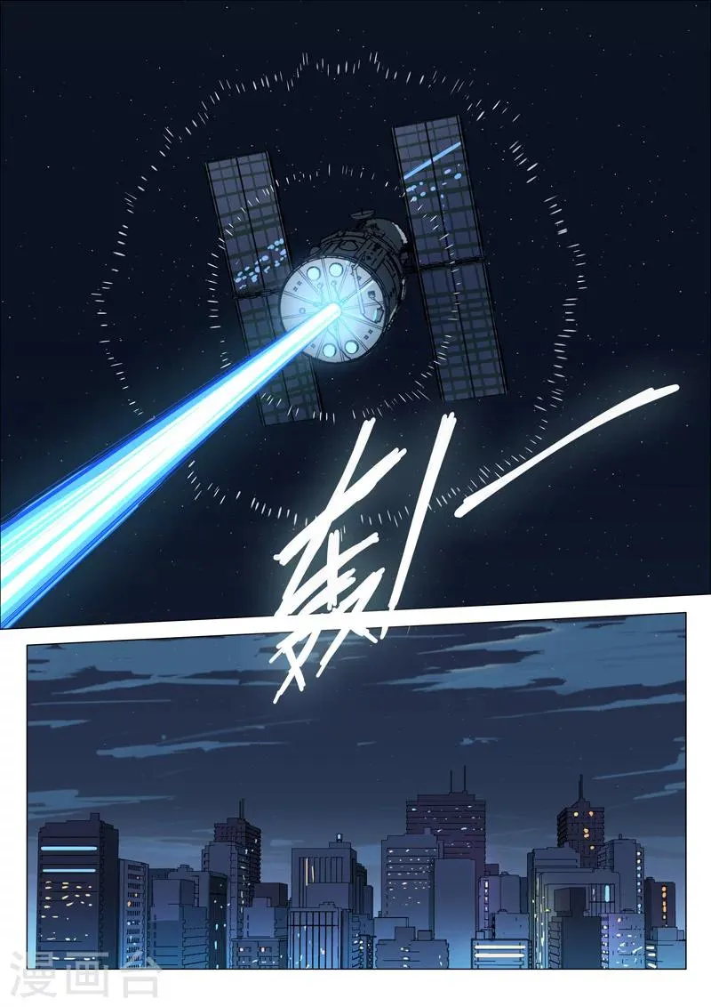 第172话 第5页