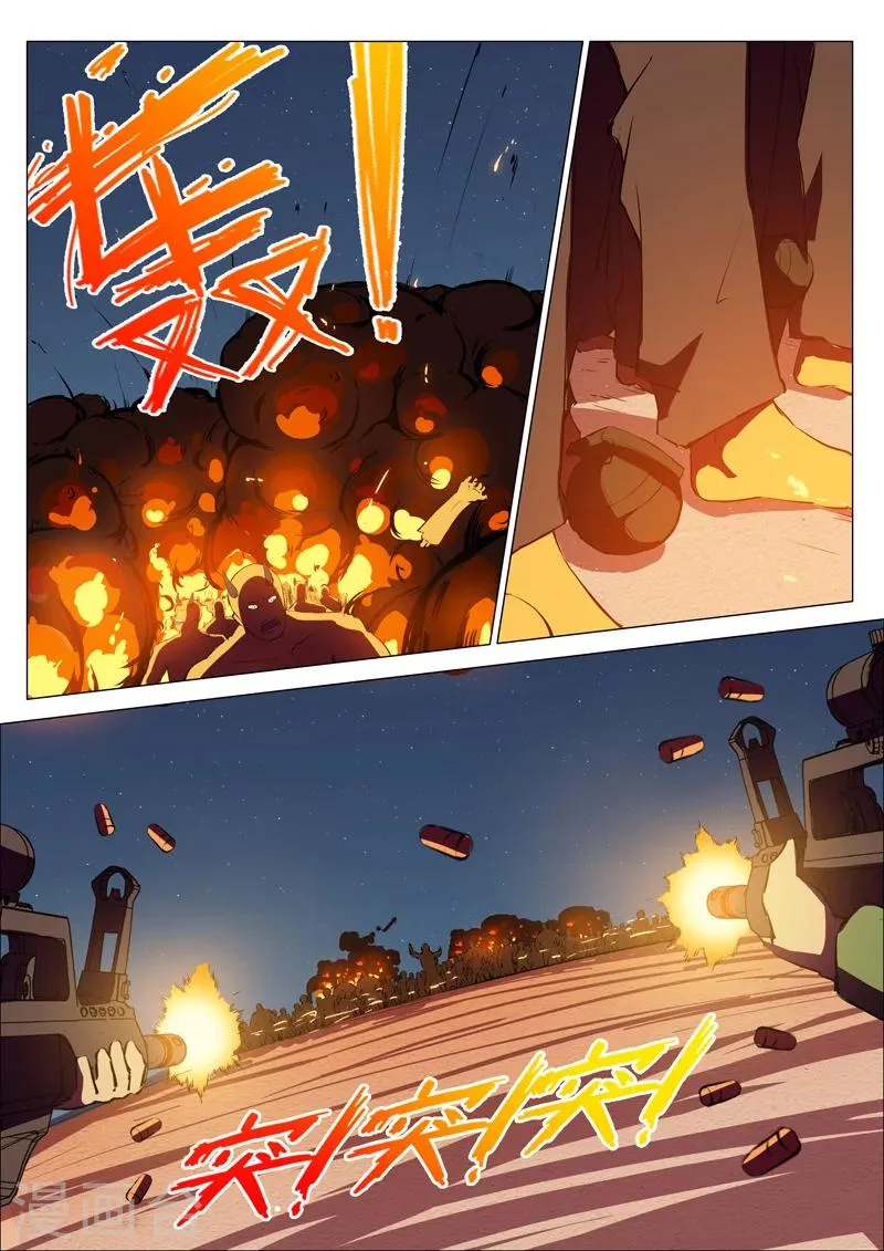 第174话 第2页
