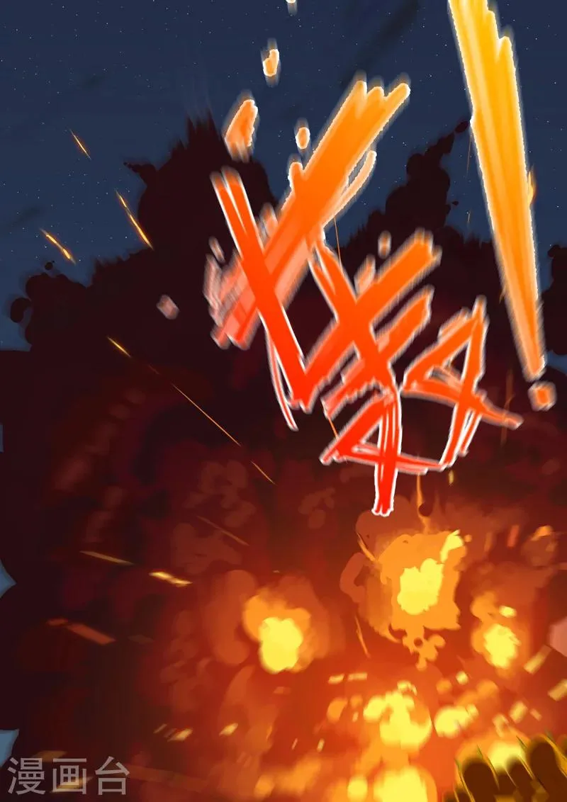 第174话 第11页