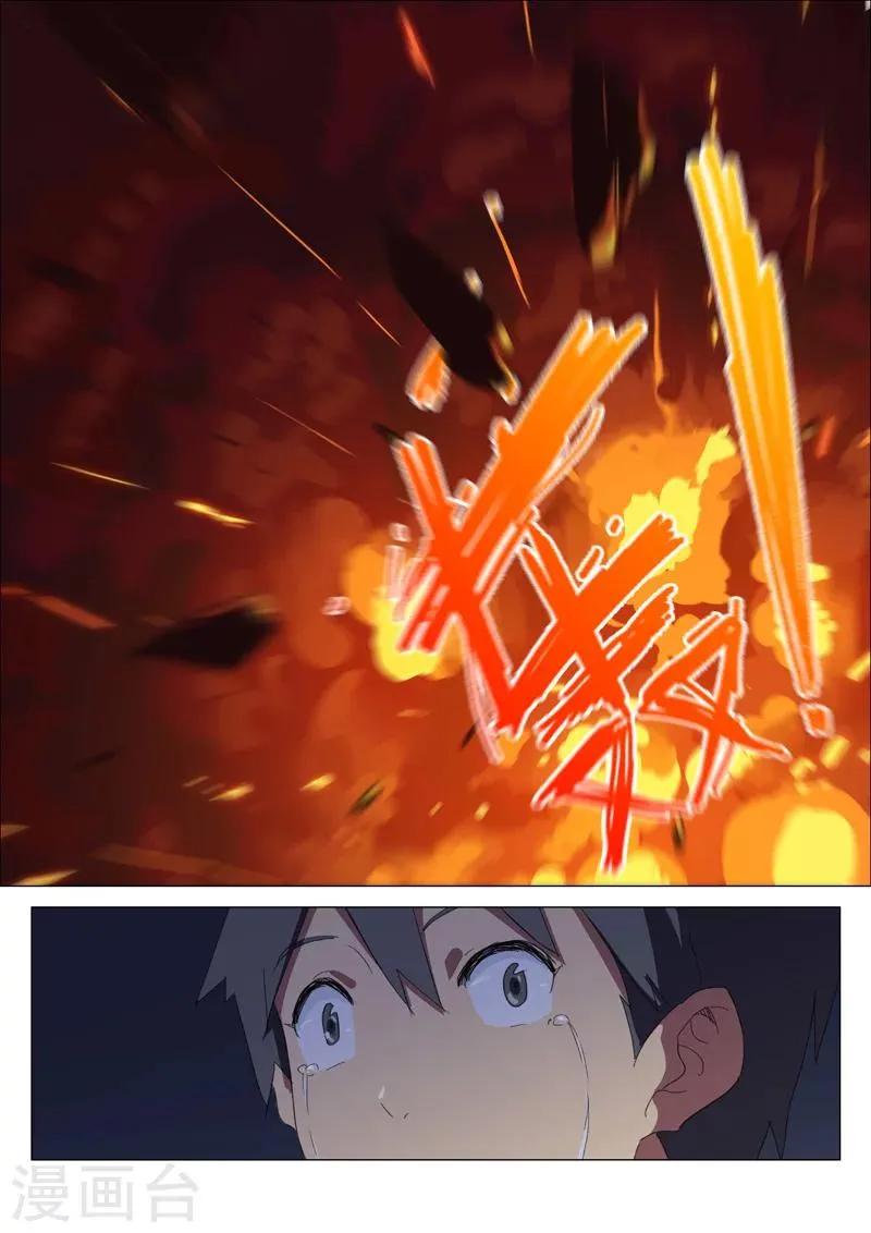 第177话 第9页