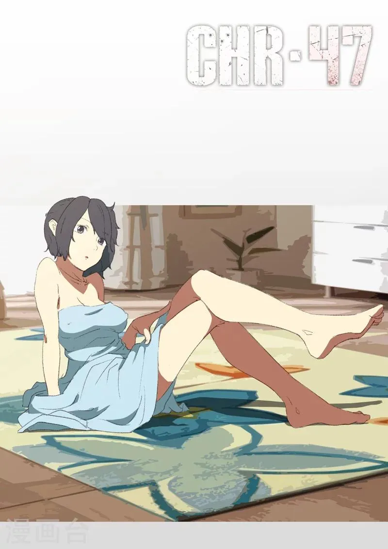 第178话 第1页