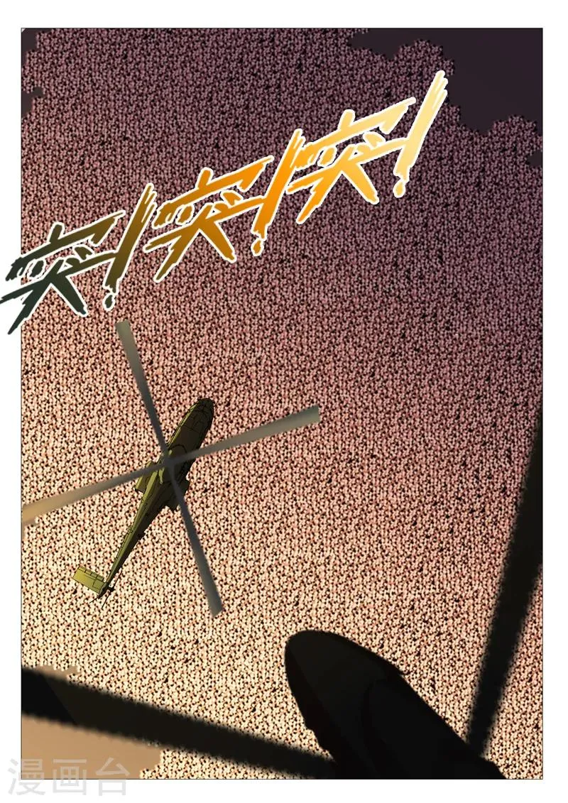 第179话 第6页