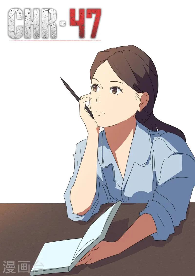 第181话 第1页