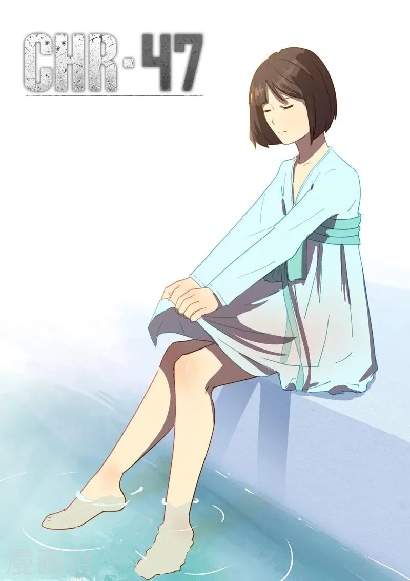 第183话 第1页