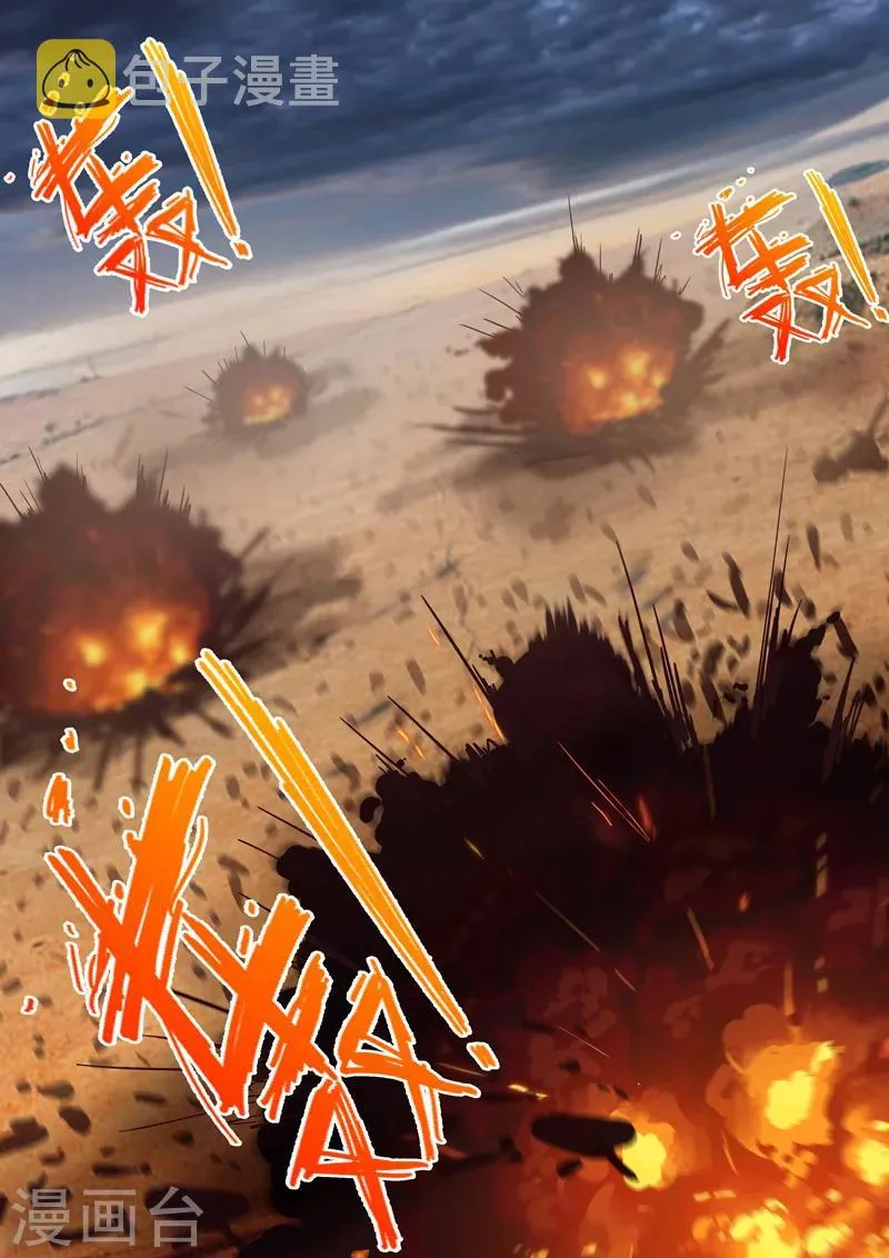 第189话 第11页