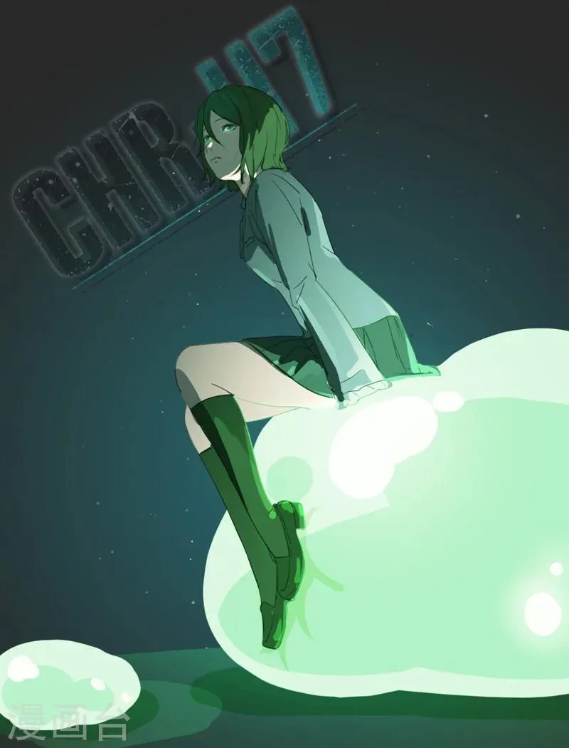 第191话 第1页