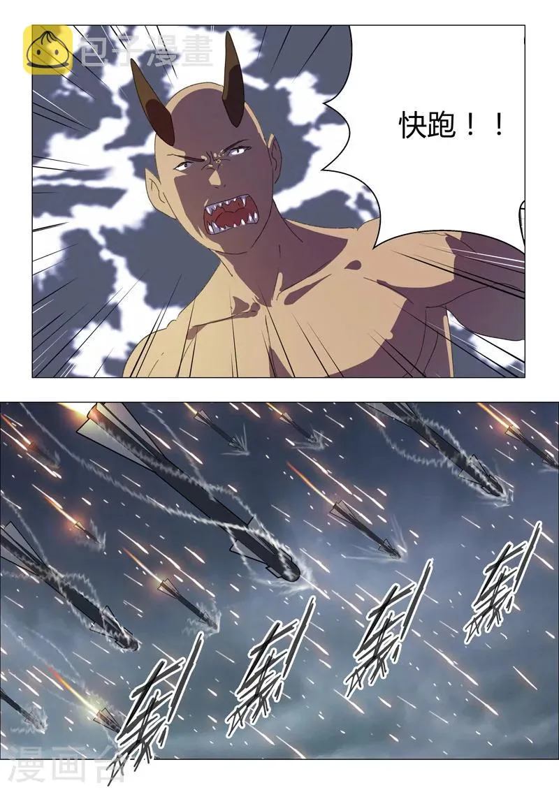 第193话 第2页