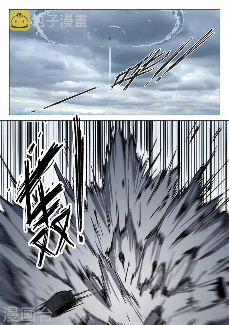 第195话 第11页