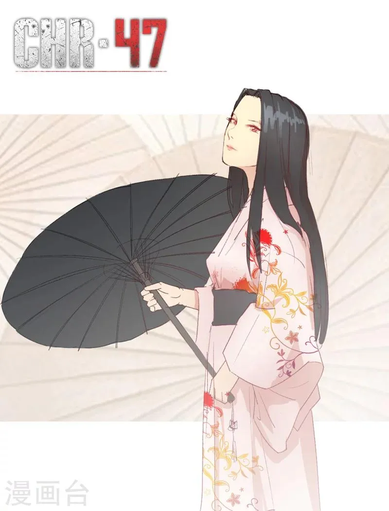 第196话 第1页