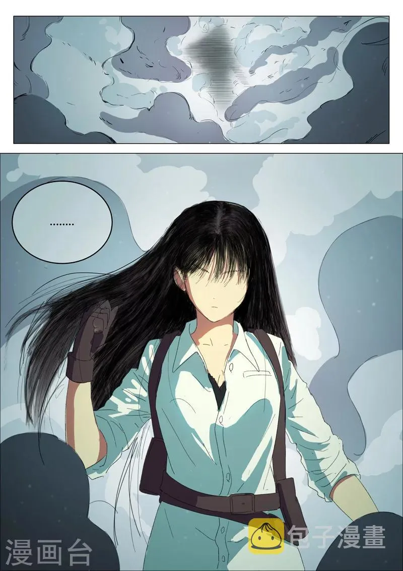 第196话 第3页