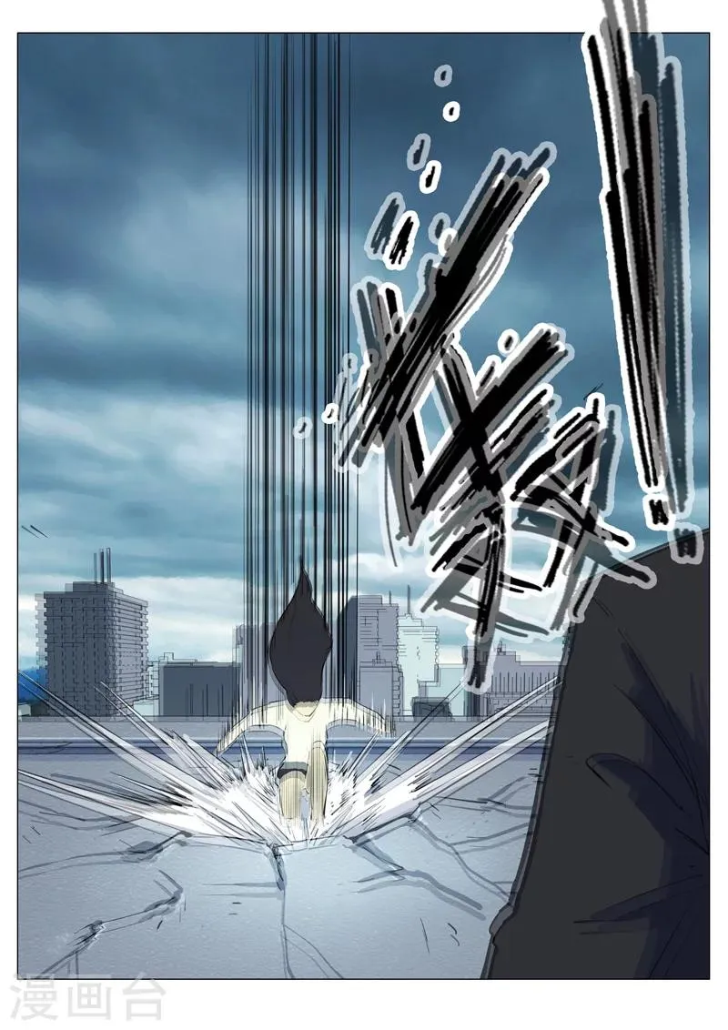 第196话 第11页