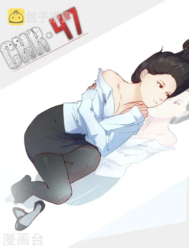 第197话 第1页