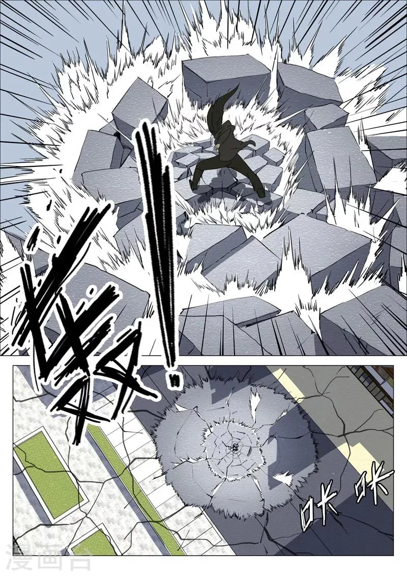 第198话 第7页