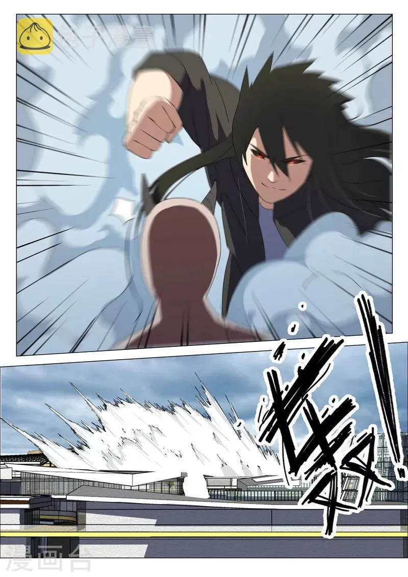 第199话 第2页