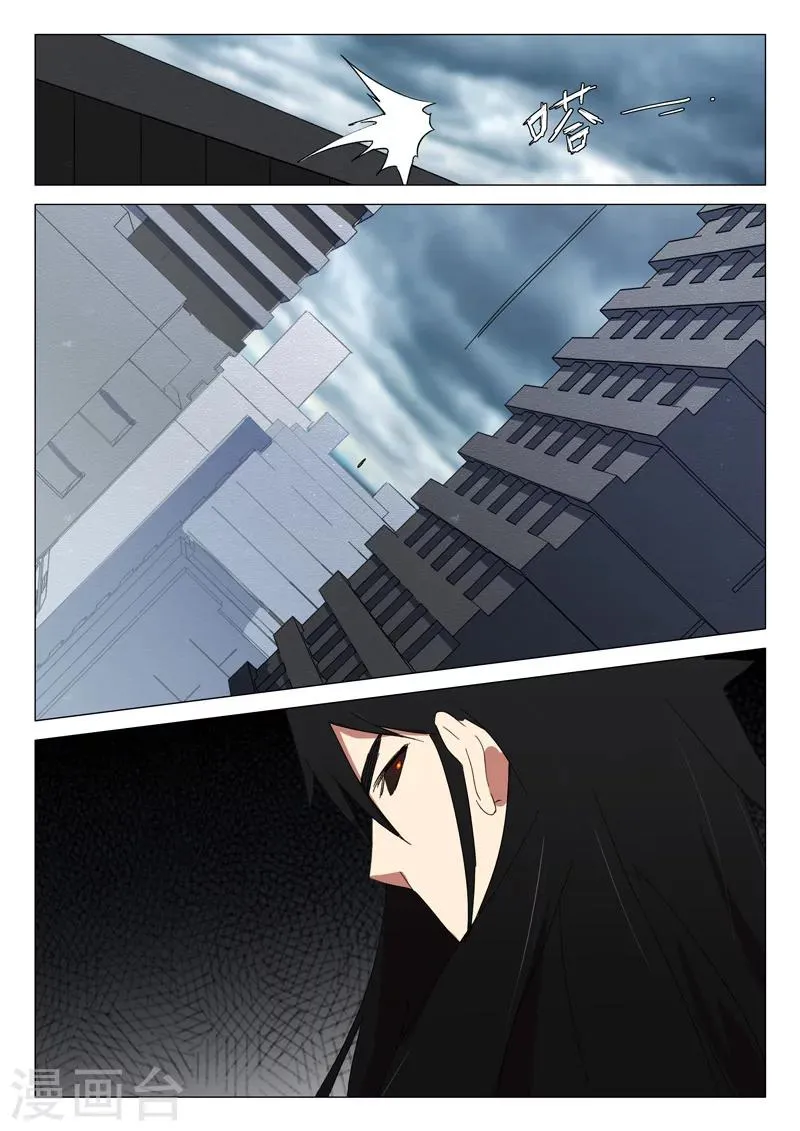 第200话 第8页