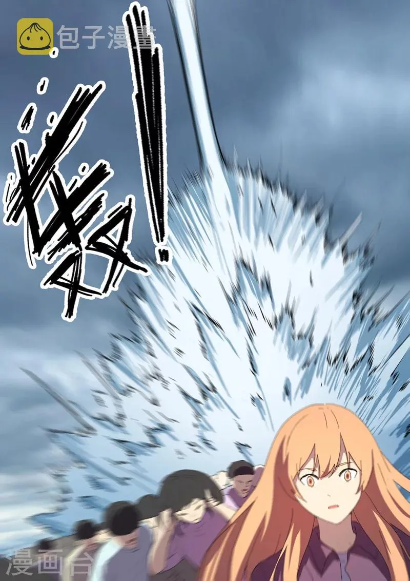 第200话 第9页