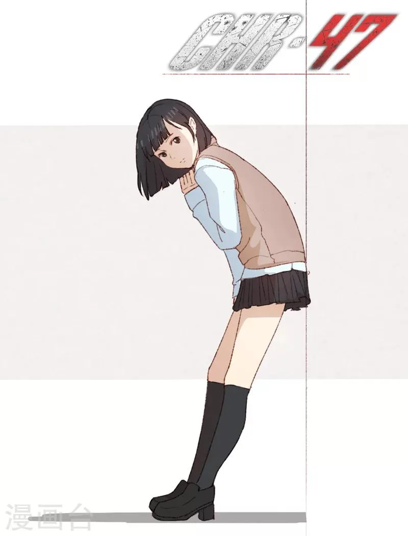 第203话 第1页