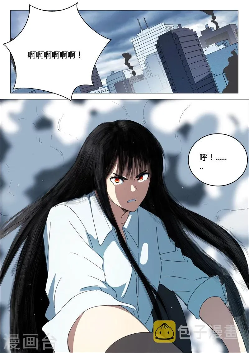 第203话 第3页