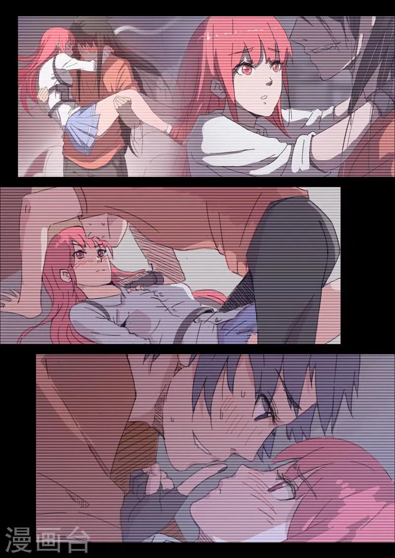 第203话 第5页