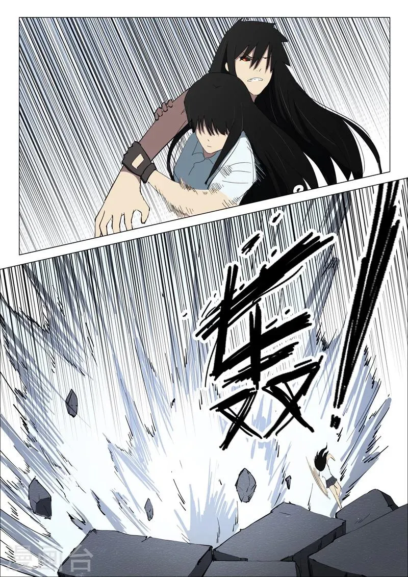 第203话 第6页
