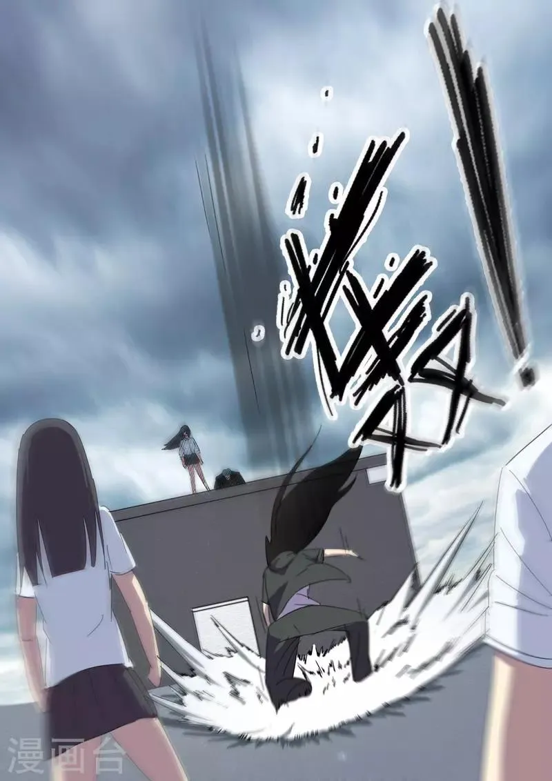 第205话 第3页