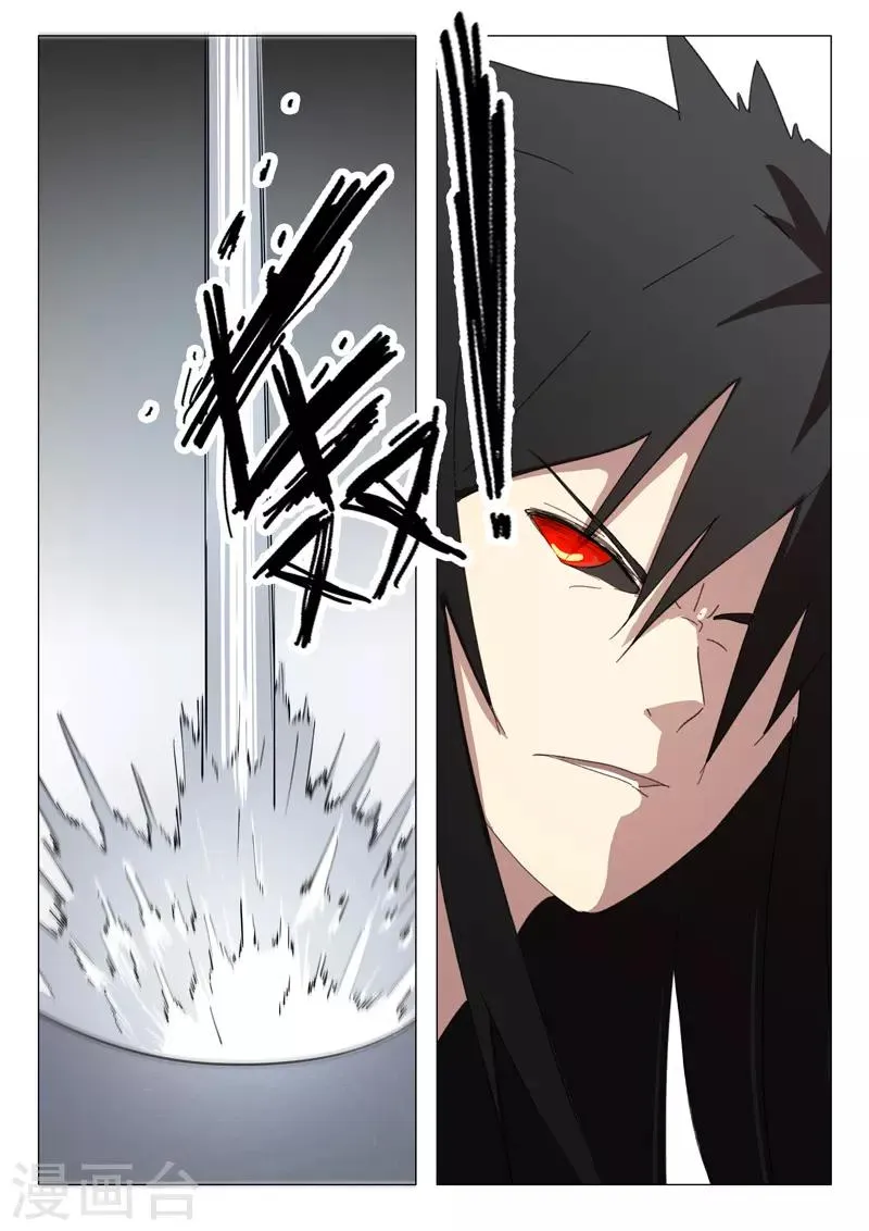 第204话 第9页