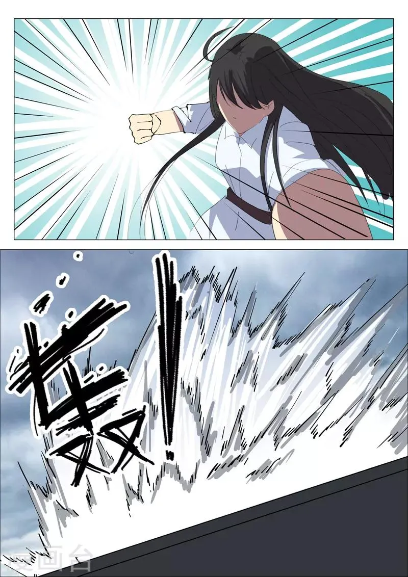 第206话 第3页