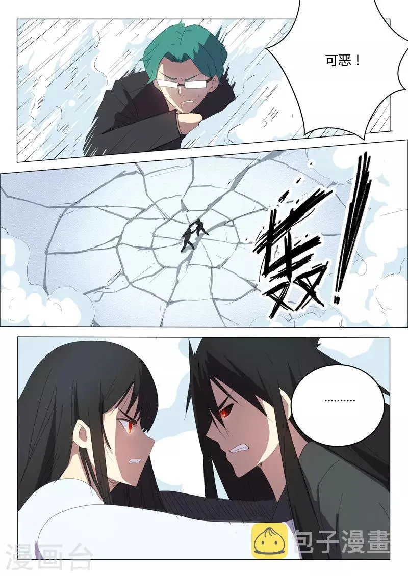 第206话 第4页