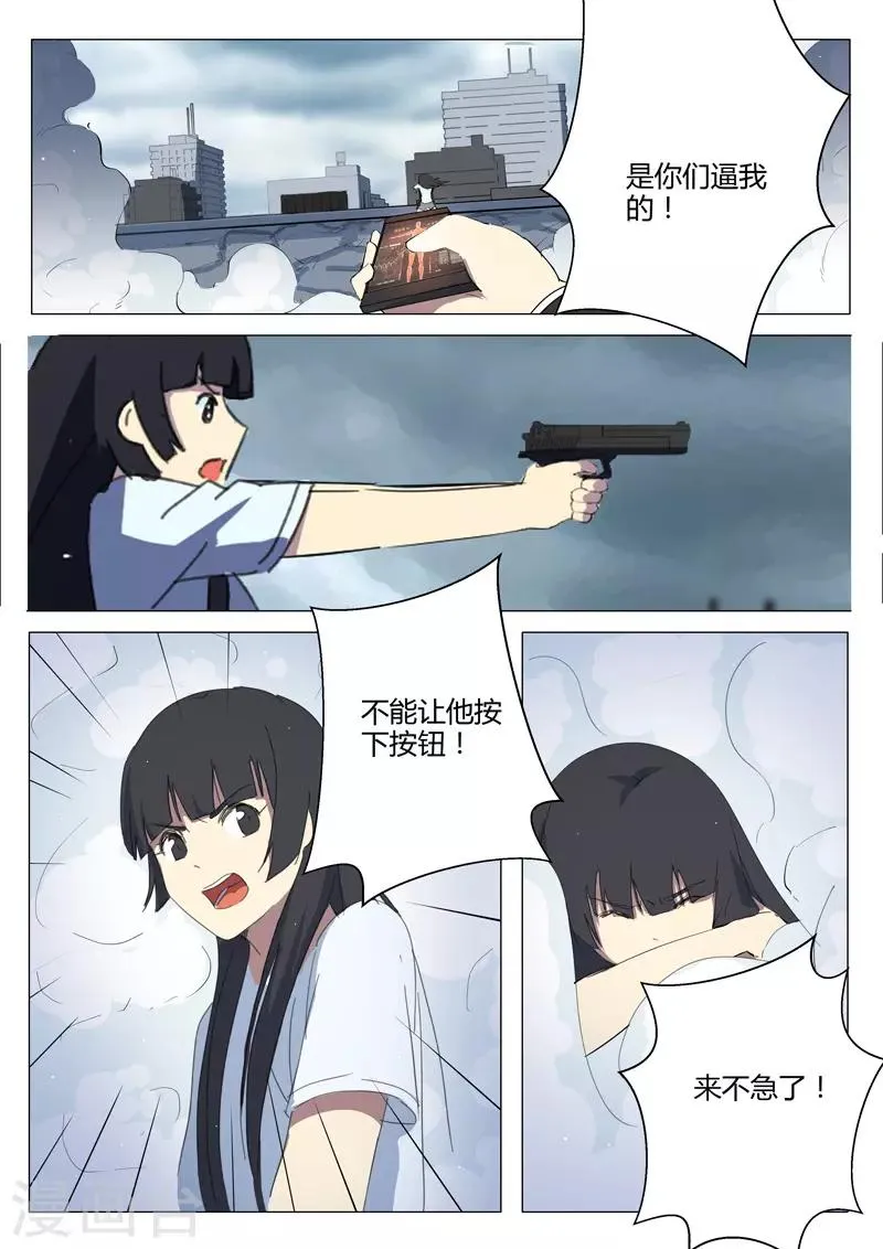 第206话 第5页