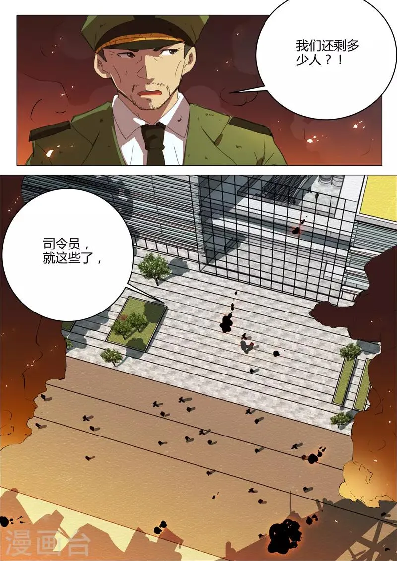 第213话 第12页