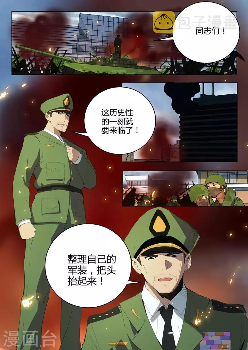 第213话 第14页