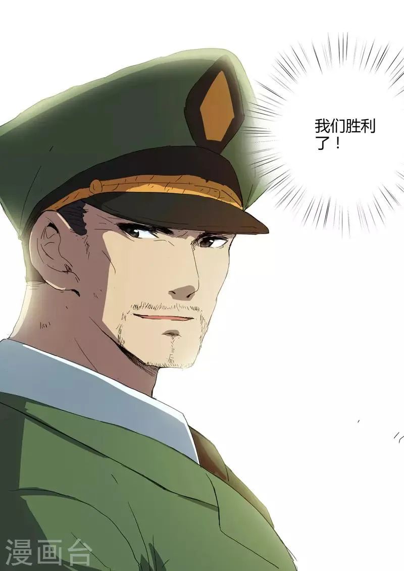 第213话 第16页