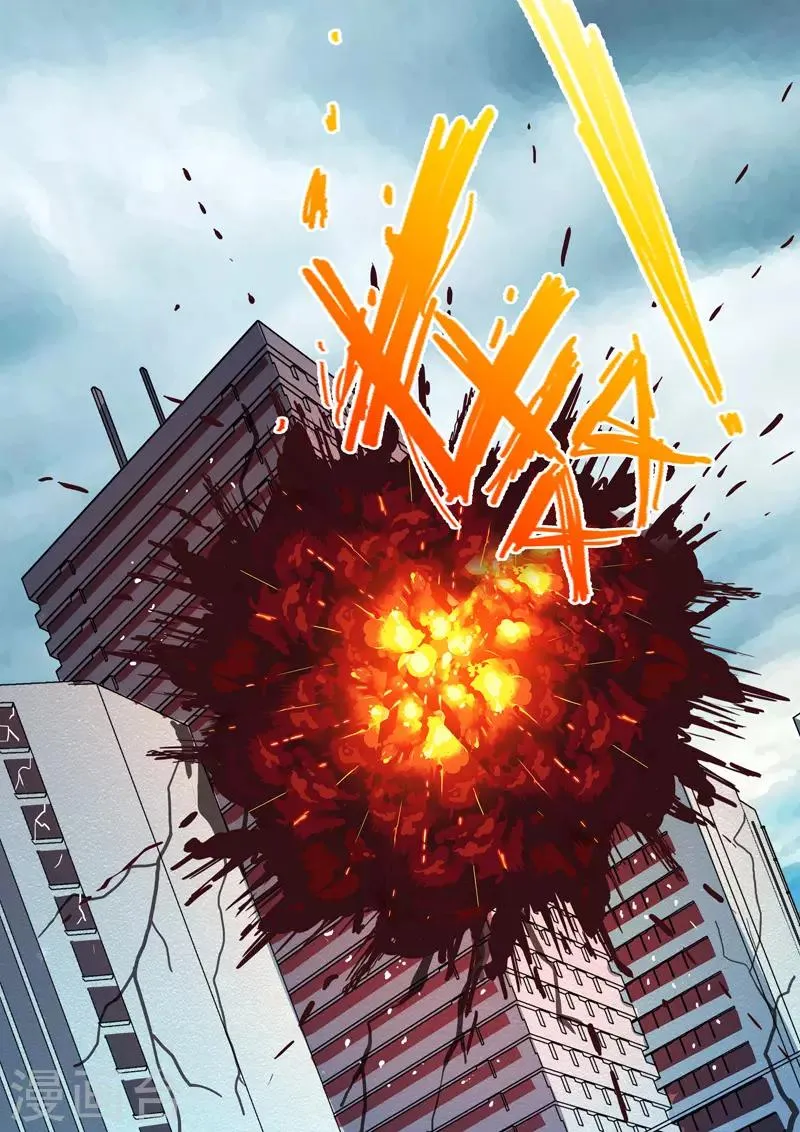 第213话 第17页