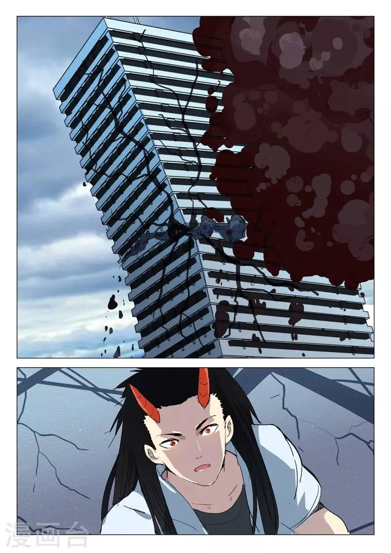 第214话 第4页