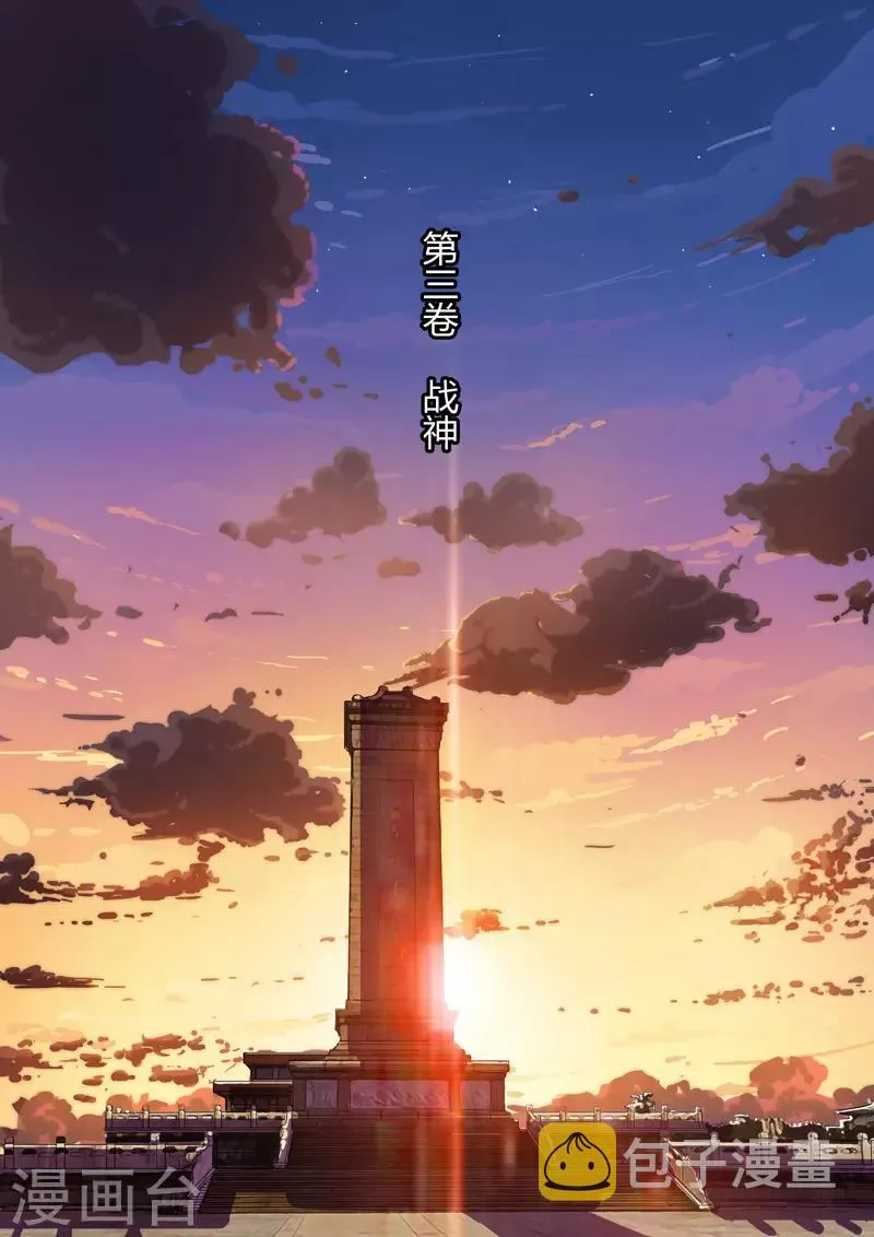第214话 第13页