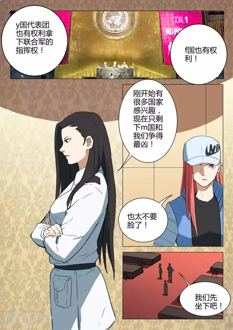 第220话 第2页