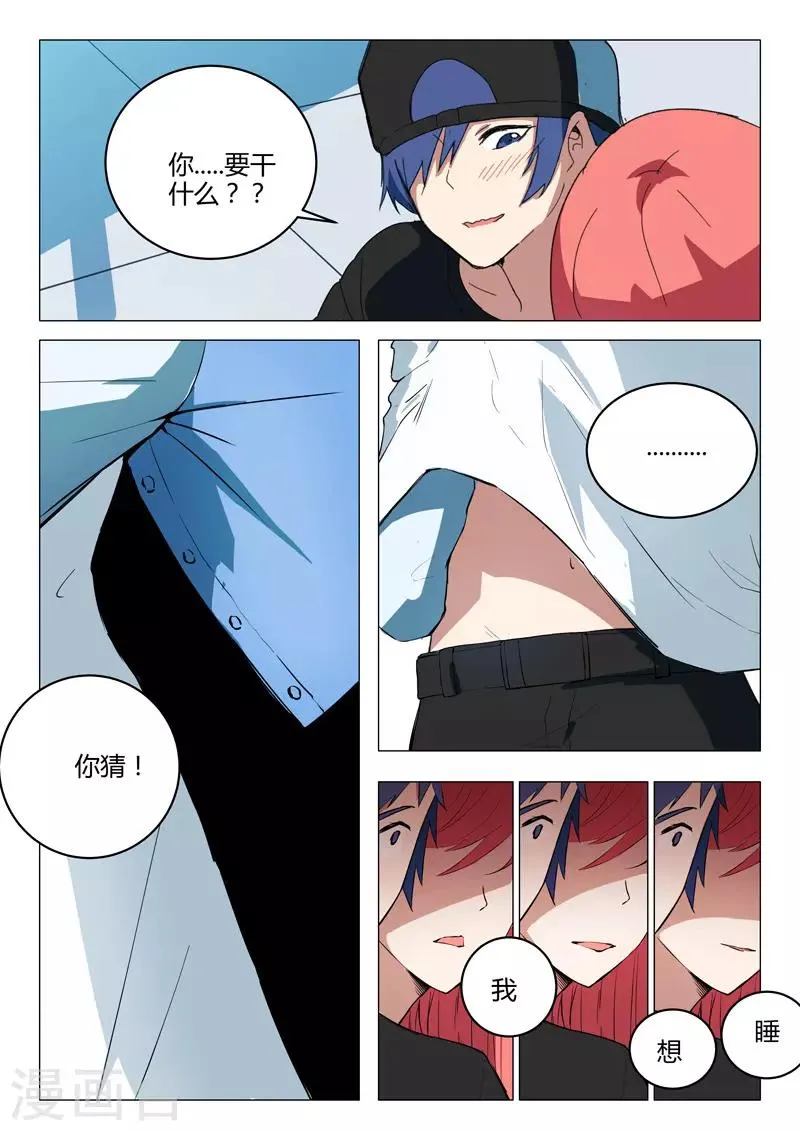 第219话 第4页