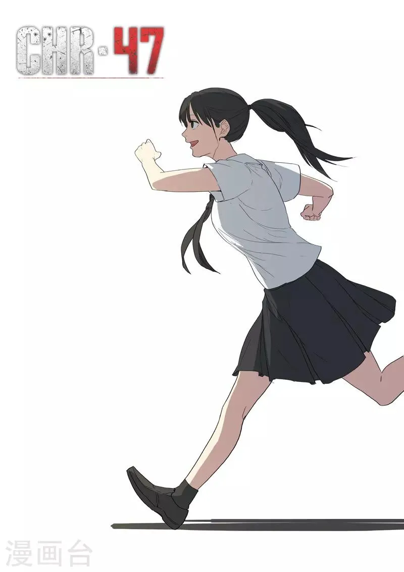 第223话 第1页